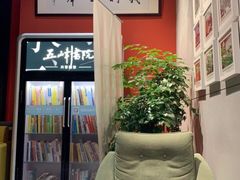 -五峰书院(南洋泾路店)