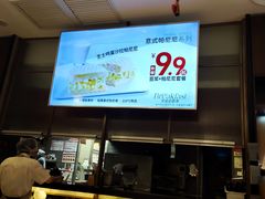 -必胜客(滨江店)