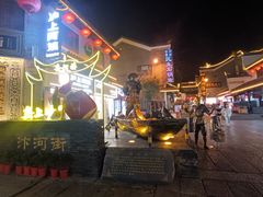 -汴河街