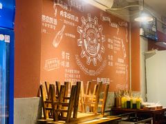 -叁口煮老火锅(东升店)