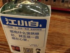 -青松大叔的店(东财店)