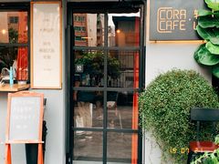 门面-转山咖啡(松柏社区店)