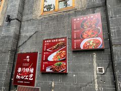 -树厨贵州菜(大十字店)