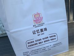 -新侨三宝乐面包店(崇文门店)