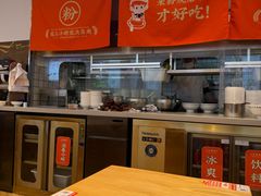 -三两粉(天河汇金店)