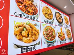 -人和啤酒屋海鲜大排档(营口路店)