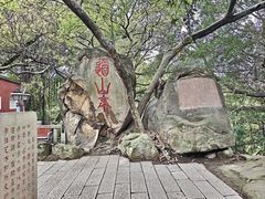 -乌山风景区