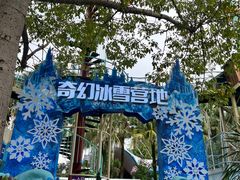 -深圳欢乐谷