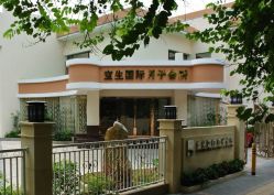 -宝生月子中心(独栋园林·福田店)
