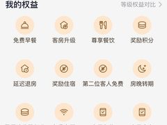 -北京康莱德酒店