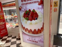 -味多美蛋糕(苏州街地铁店)