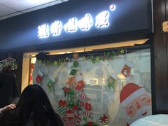 -逗柴咖啡屋·狗咖猫咖宠物桌游