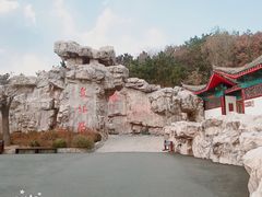 -威海华夏城景区