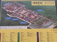 -横店影视城明清宫苑园区