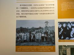 -二沙岛-广东华侨博物馆