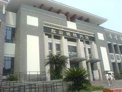 -红岩魂陈列馆