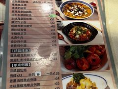 -本味轩精品茶餐厅(黄山路店)