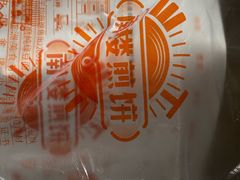 -南楼煎饼(南楼总店)
