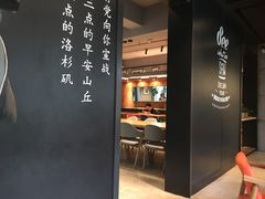 -早安山丘·豆浆油条(小木桥路店)