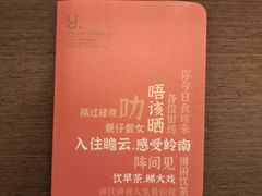 -广州永庆坊瞻云精选酒店