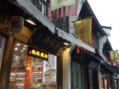 门面-定胜糕小店-蒋顺发