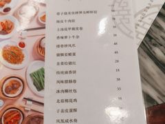 -中国大酒店·食街