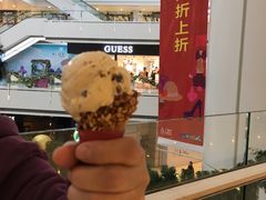 -哈根达斯(皇城恒隆广场店)