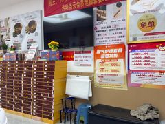 -郑远元专业修脚房(济南市奥体西路店)