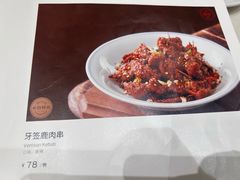 -吉林省林业宾馆-餐厅
