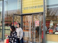 -味多美蛋糕(亚非大厦店)