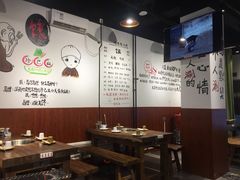 大堂-珍巴奴毛肚牛肉小火锅(四惠店)