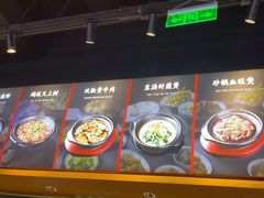 -芙蓉巷成都名小吃(大卫城店)