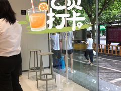 -古茗(下城香积寺路店)