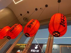 -鲜芋仙(高新万达广场店)