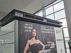 -广州白云国际机场-T2航站楼