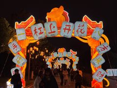 -武汉园博园(武汉自然博物馆)