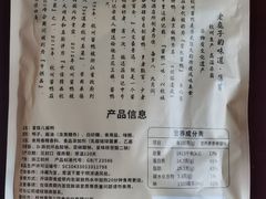 杭州酱鸭-皇饭儿·王润兴酒楼(河坊街店)