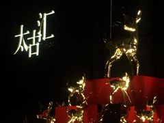 -广州粤海喜来登酒店