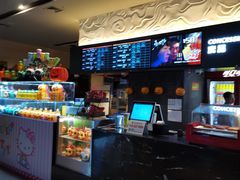 -博纳国际影城IMAX(中央大道店)