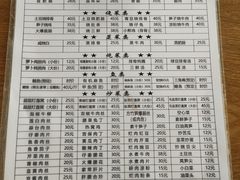 -灯盏窝餐厅