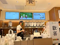 -茉莉奶白(广州动漫星城店)