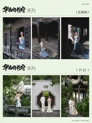 -鱼映像摄影·珍藏级影像品牌