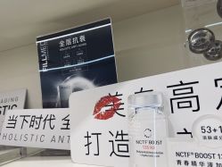 -星和深湾荟医疗美容