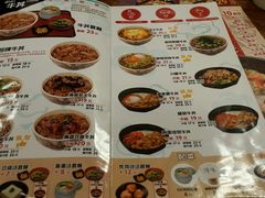 菜单-食其家·牛丼咖喱(广元西路店)