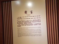 -乐山市博物馆