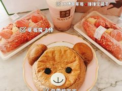 -奈雪的茶(凯德新都心店)