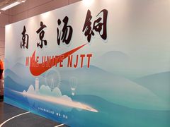 -百联奥特莱斯广场(南京店)