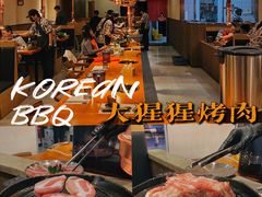 -kingkong大猩猩烤肉(CBD店)