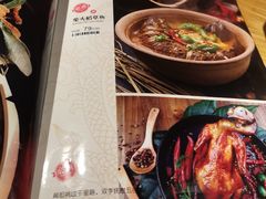 -吃饭皇帝大(解放西路店)