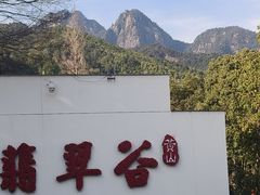 -黄山翡翠谷景区